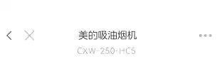 Midea美的 CXW-250-HC5深罩型烟机按键式冷轧板喷涂+玻璃中国电商